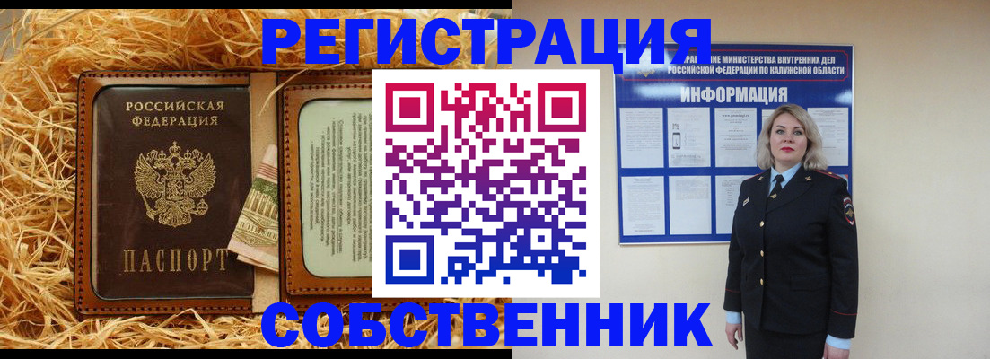 временная регистрация надежно в Соликамске