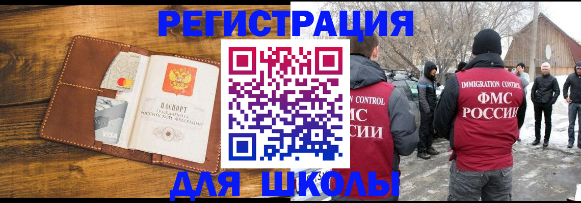 прописка для военкомата в Соликамске